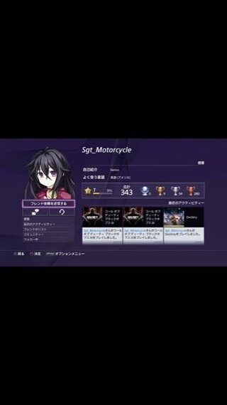 Psnのプロフィールのアバターについてですが このキャラを教えて下さい お願い Yahoo 知恵袋