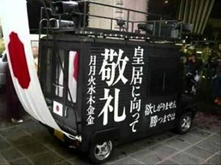 右翼の街宣車 画像 って本当は左翼が 右翼のイメージを悪くする為にや Yahoo 知恵袋