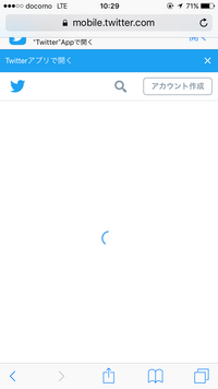 モバイル版twitterが開けないんですけど対処法を教えてください電源を切って Yahoo 知恵袋