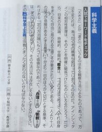 現代文の評論についてです 一回読んだだけじゃ何を言ってるのかちんぷん Yahoo 知恵袋