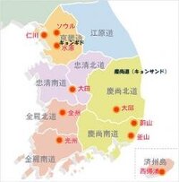 全羅道出身の顔って 韓国人はその人の顔で一目で全羅道の人だなどと分か Yahoo 知恵袋