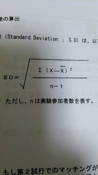 計算機 シグマ