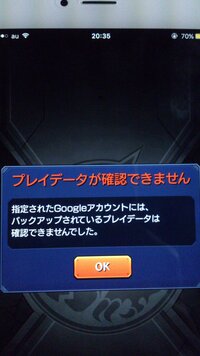 モンストのサブ垢を作ろうと思うんですけど Iphone6やもう Yahoo 知恵袋