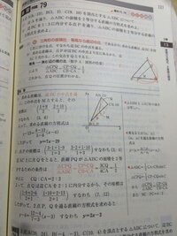 この問題の指針に 等角 挟む辺の積の比により Cpq Abc 省略 1 Yahoo 知恵袋