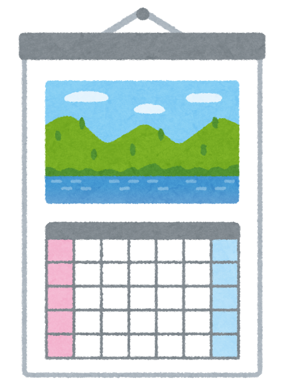 最高のコレクション みかん 0655 日めくり アニメ Ayucahjpylxs