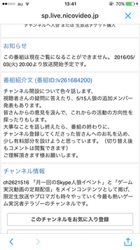 ニコニコのゲーム実況テラゾーさんのチャンネルについてですが この 有 Yahoo 知恵袋