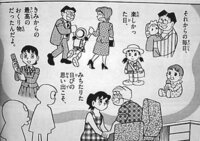 女が結婚しないで1人で生きていくことについて容姿に恵まれておらず 何の才能もな Yahoo 知恵袋