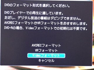 初期化をすると 今まで録画していたのは全部消えちゃいますか Yahoo 知恵袋