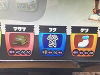 このギアセットに合う武器は何でしょうか カーボンローラーとかですかね Yahoo 知恵袋