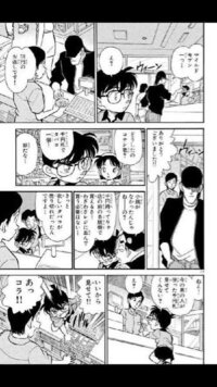 コナン君なんで1000円札でコンビニでタバコ買うと怪しいのですか Yahoo 知恵袋
