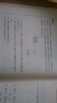 算数の問題 なぜ小数同士の筆算は小数点をずらして計算し あまりは Yahoo 知恵袋