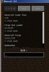 Minecraftで山を作りたいです 簡単に作れるようになるmodはあ Yahoo 知恵袋