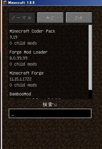 Minecraftで山を作りたいです 簡単に作れるようになるmodはあ Yahoo 知恵袋