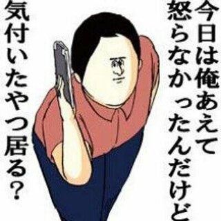 このイラストの名前は何ですか 地獄のミサワです 今はあるかわかりませんが Yahoo 知恵袋