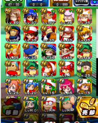 パワプロのアプリでのイベキャラデッキについての相談です ブレインマッスル高校が Yahoo 知恵袋