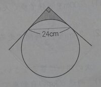 円とおうぎ形の複合図形 の問題に小５の息子がトライ中ですが 苦戦し Yahoo 知恵袋