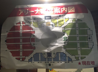 Bigbangのペンミのチケットが届いたのですが 座席がアリーナ北12列47番 Yahoo 知恵袋