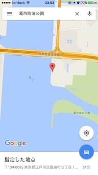 葛西臨海公園から荒川加工河川敷へ行きたいです 原付2種もしくは大型スクー Yahoo 知恵袋