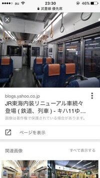 毎日混んでいる電車内で 妊婦なんで席を譲ってください と叫ぶ人 Yahoo 知恵袋