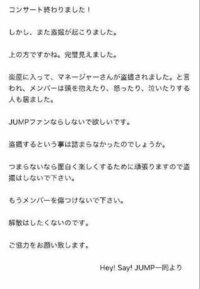 ドラクエ10のせんれき画面の討伐モンスターリストで魔界を開くと 剣魔の霊 Yahoo 知恵袋