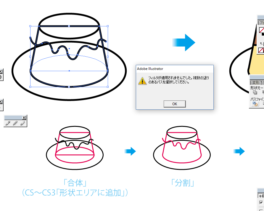 Illustratorcs2です 画像の分割をしたいのですが 手順ど Yahoo 知恵袋
