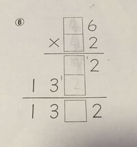 算数 数学の得意な方にお伺いします この虫食い算は四年生の子の Yahoo 知恵袋