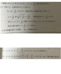 数学系の用語で う から始まる言葉はウォリス系と裏以外に何か Yahoo 知恵袋