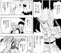 Narutoでこのようなナルトの幼少期のシーンなどがあるのは第何話あたりですか Yahoo 知恵袋