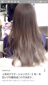 髪色について相談です 私は今 肩につくかつかないくらいの長さです ミル Yahoo Beauty