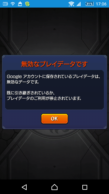 運極代行 に関するq A Yahoo 知恵袋