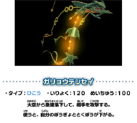 ポケモンの最もかっこいい技はなんですか 名前が7文字なものは基 Yahoo 知恵袋