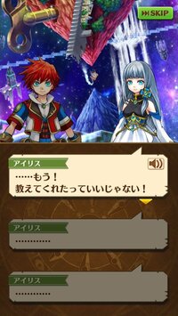 白猫プロジェクトについて 10島以降のストーリーを詳しく教えてく Yahoo 知恵袋