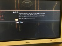 Ps4とbo3を新品で購入したのですがbo3がオンラインに接続できませんインタ Yahoo 知恵袋