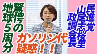 こんにちは。東大を首席で卒業した山尾です。 皆さんは勉強嫌いなのに 、どうして大学に行こうとするの？