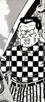 こち亀の法条正義 凄苦残念 の改名は成功しましたか 両さん 170巻 Yahoo 知恵袋