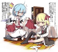 こんな感じの東方の百合系 百合じゃなくてもいいが女キャラと女キャラの Yahoo 知恵袋