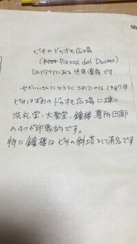 これを 高校生くらいの英語で 英語にしてほしいです 明日使いたいので明日の Yahoo 知恵袋