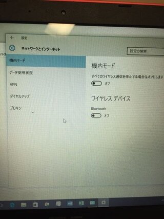 Asuseeebookx5taのインターネット接続についてです Yahoo 知恵袋