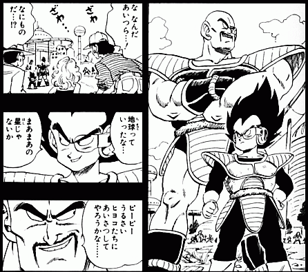 ドラゴンボールからの大喜利です。ピーピーうるさいヒヨコたちにあいさつしてやろう... - Yahoo!知恵袋