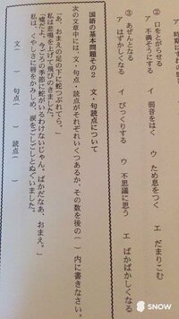 文の最後に これ 句点 をつける人がいるのですが どういう意味です Yahoo 知恵袋