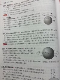 セミナー物理解答 セミナー物理解答解説 (@SeminarPhysics) / X