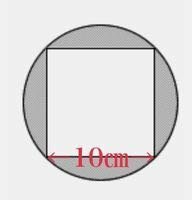 一辺が１０cmの正方形の対角線の長さを教えてください できれば解 Yahoo 知恵袋