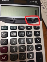 電卓検定の問題をしてたのですが上の数字のところをどの数字をどういう問 Yahoo 知恵袋