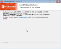 Gomplayerがインストールできません Gomplayerをダウ Yahoo 知恵袋