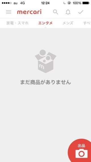 メルカリで商品を検索しても 指定されたホスト名のサーバーが見つかりません とな Yahoo 知恵袋
