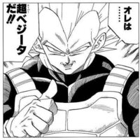 ドラゴンボールの大喜利です 俺は 超 スーパー ベジータだ 何が超 ス Yahoo 知恵袋