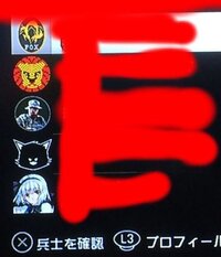 Ps4のプロフィール写真はアバターには反映されないのですか Yahoo 知恵袋