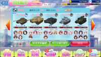 Worldoftankstire4駆逐ヘッツァーの立ち回りについて Yahoo 知恵袋