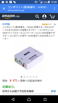 500枚 Hdmiをpcに接続してpsvitatvはできますか Yahoo 知恵袋