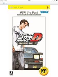 Gta5オンラインの車に自分で作成できるナンバープレート作ろ Yahoo 知恵袋